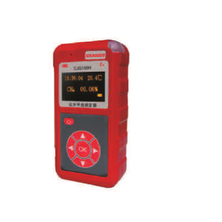 CJG100H红外甲烷测定器/红外甲烷鉴定仪
