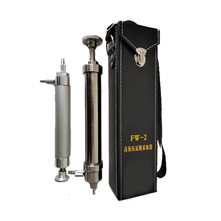 FW-2高负压瓦斯采样器