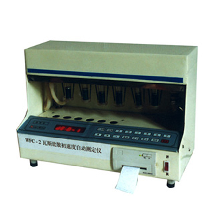 WFC-2瓦斯放散初速度测定仪