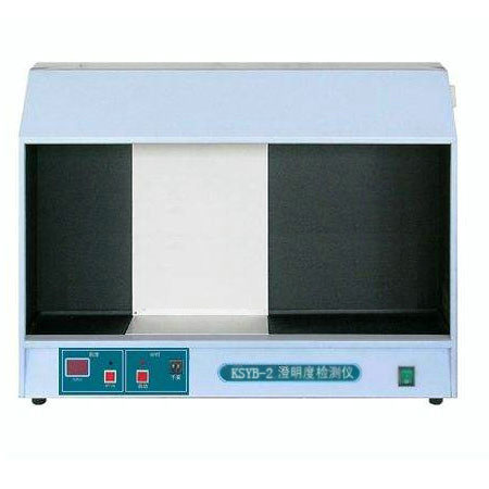 KSYB-2/CM-3澄明度检测仪