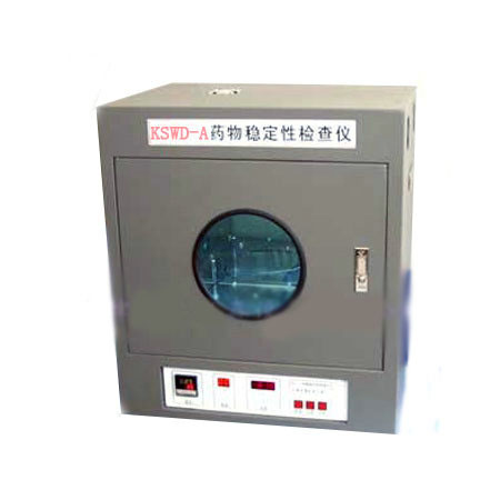 KSWD-A药物稳定性检查仪