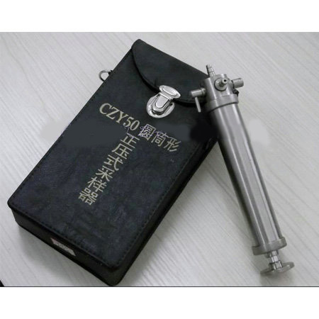 CZY-50正压式采样器/气体检定器/多种气体采样器