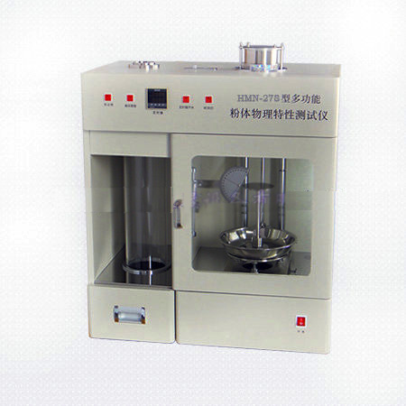 HMN-27S粉体物理特性测试仪