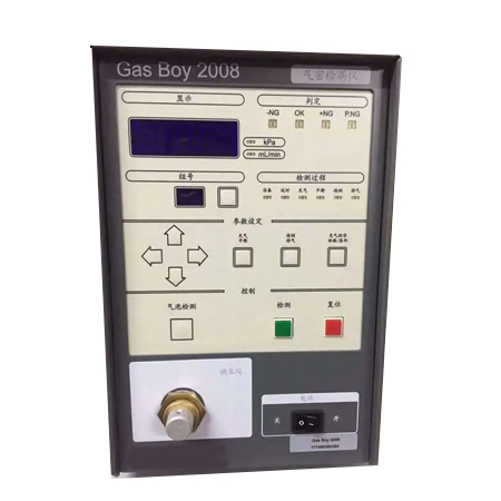 gasboy2008气密检漏仪