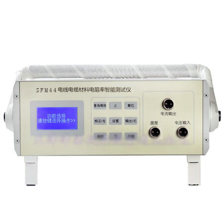SFM44电线电缆材料电阻率智能测试仪