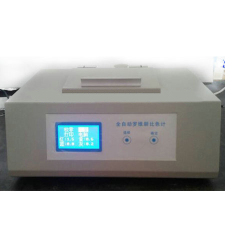 FPLV-200全自动罗维朋比色计