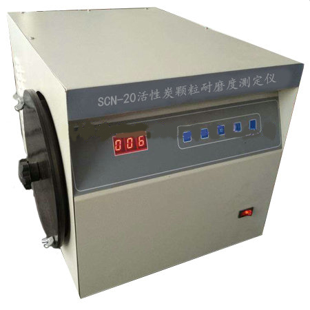 SCN-20活性炭颗粒耐磨度测定仪/耐磨强度测试仪