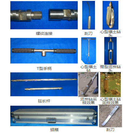 JKII-200土壤采样器综合套装/土壤取样箱/土钻/土壤采样器