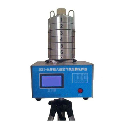 JKII-6A智能六级空气微生物采样器