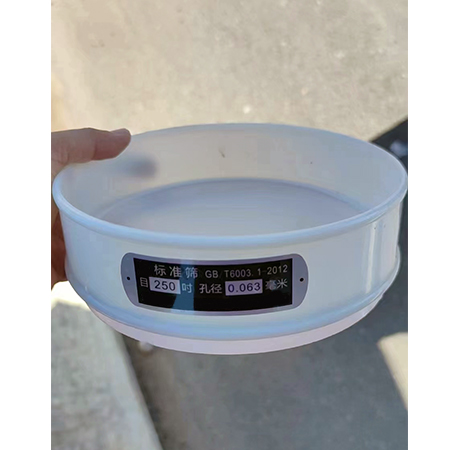 FLPS药典筛/目筛/塑料网筛