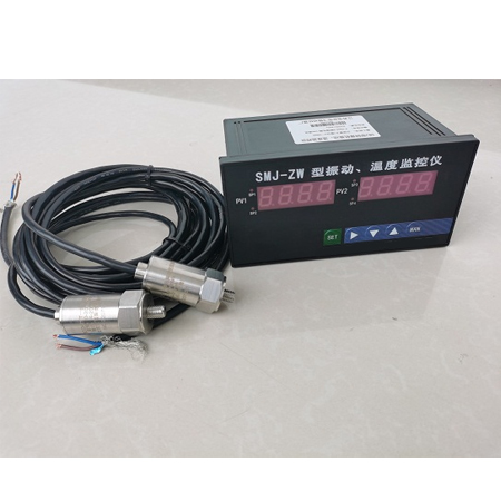 SMJ-ZW振动温度监控仪