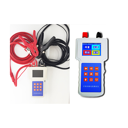 HGSY-104手持式回路电阻测试仪