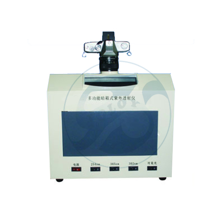 WSZF90多功能暗箱式紫外透射仪