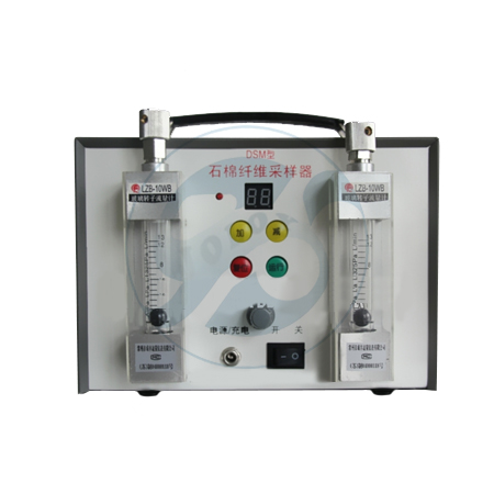 DSM石棉纤维采样器