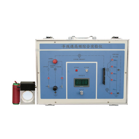 HSEA2导线遇高频综合实验仪