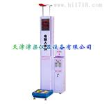 投币身高体重/智能体重仪/人体秤/电子体重计/投币体检机