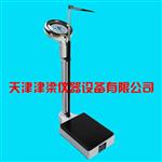 RGZ-120/160机械身高体重测量仪/表盘体检秤