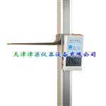 JL886型电子身高计/数显身高仪