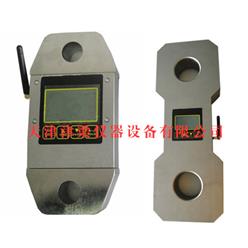 OCS无线吊钩秤/测力计