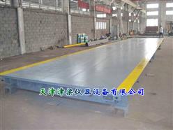 100吨数字式地磅/汽车衡器/地上衡