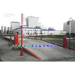 50t无人值守地磅