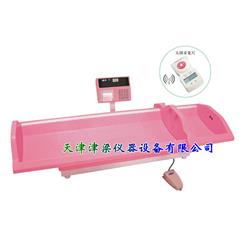 WS-RTG-1GD康娃0-3岁婴幼儿智能体检仪/身高体重仪