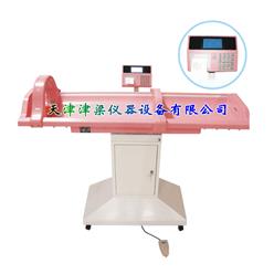WS-RTG-1CT康娃0-3岁幼儿智能体检仪/婴儿身高体重仪/卧式婴儿测量床