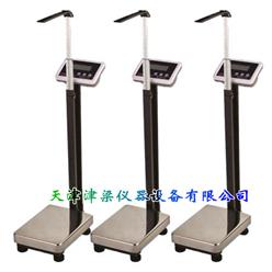 JLC-66身高体重测量仪/身高体重秤