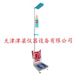 JLE37超声波身高体重体检机|儿童身高坐高体重秤