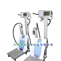 加油站用气体充装秤/液化气电子灌装秤