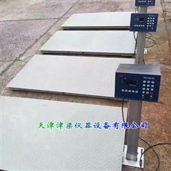 二氧化碳气体充装秤/液化气电子灌装秤