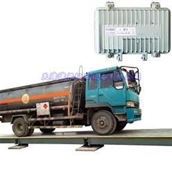 防爆式电子汽车衡