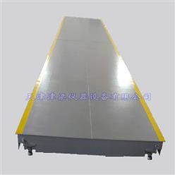 U型梁模拟式汽车衡