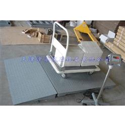 500kg-3T带斜坡电子地磅/带引坡电子平台秤