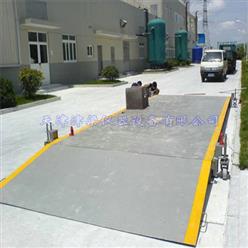 可移动式电子汽车衡