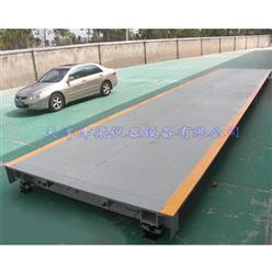 120吨地磅/200吨地磅/100吨地磅