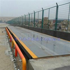 150吨地磅/150吨地磅