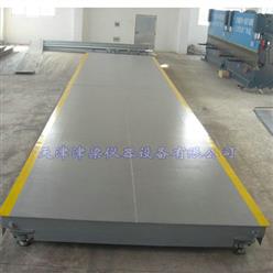 SCS-30地磅/30吨汽车衡/30吨电子地磅