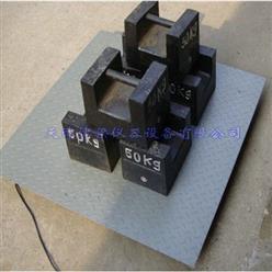 1*1米小地磅/电子平台秤/小地磅/1吨小地磅