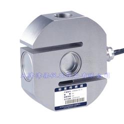 JLCL-304称重传感器/S型称重测力传感器