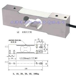 单点式称重传感器