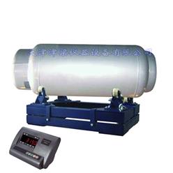 SCS-3001钢瓶秤/钢瓶电子称