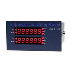 JLD628显示器/第二显示屏