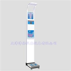 JLH-600型超声波体检机/身高体重秤