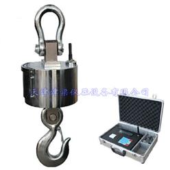 OCS-XS-3无线传输式吊秤