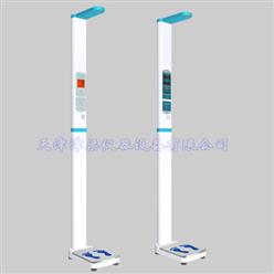 JLH-200身高体重测量仪/BMI体重机/打印型体检机
