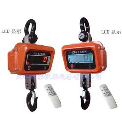 OCS-Z直视电子吊钩秤