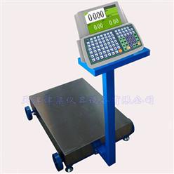 TCS-B-1a条码电子台秤