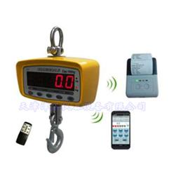 OCS-SPB蓝牙电子吊秤