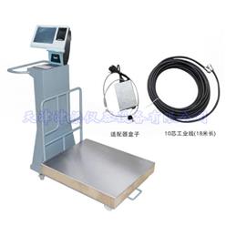 TB-L10PC农贸追溯秤